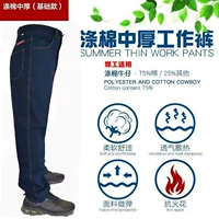 Полиэфирная базовая базовая база 4 кармана