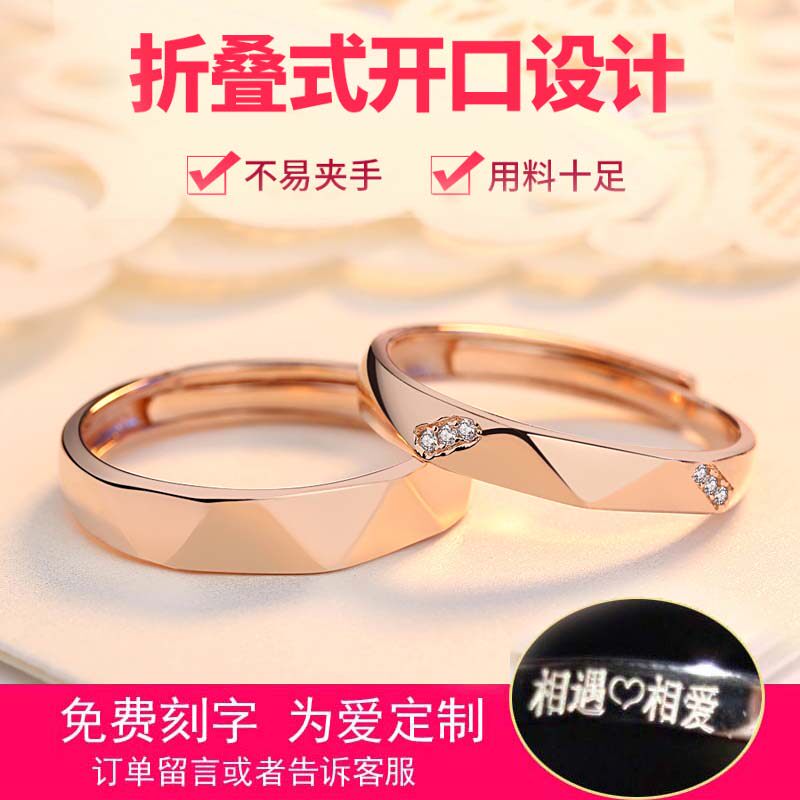 Bague mixte en Argenterie - Ref 3086233 Image 3