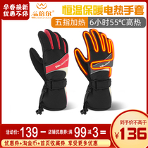 Warm Beier electric gloves 6 hours super long warm motorcycle electric car heating handlebar cover five fingers hand back heating USB rechargeable lithium battery Safe riding windproof thickened waterproof wash constant temperature