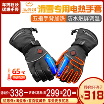 Warmbier high-end electric gloves Intelligent temperature control ski warm hand high temperature five finger heating waterproof 3M warm cotton 6 hours extended motorcycle outdoor sports riding double string thin lithium battery