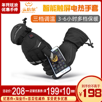 Warmbier flagship store adjustable temperature electric gloves Touch screen intelligent three-speed temperature control timing five fingers back of the hand full hand heating 6 oclock thick windproof waterproof send lithium battery USB charging