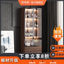 Light luxury wine cabinet Entrance cabinet with glass door Living room display cabinet Simple modern wall custom solid wood storage side cabinet