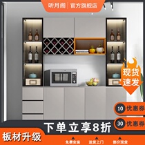 Dining side high-grade light luxury wall home dining room wine cabinet Modern simple multi-function locker Living room atmospheric side cabinet