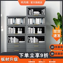 Nordic light luxury Simple bookcase with door Modern glass door bookcase Free combination locker Study Floor-to-ceiling bookcase