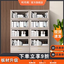 Nordic simple floor-to-ceiling large bookcase with glass door Bookcase Modern household sliding door locker storage cabinet