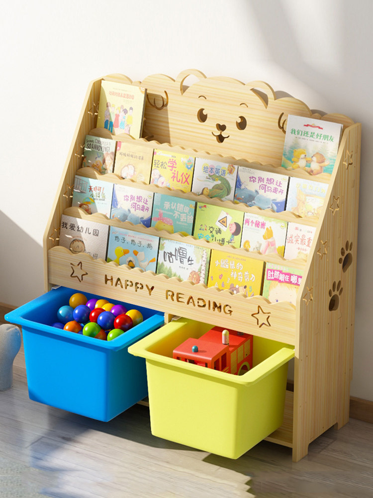 Solid wood children's bookshelf storage shelf Picture book stand Baby floor stand Kindergarten household bookcase toy shelf