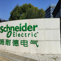 低压电气工控店
