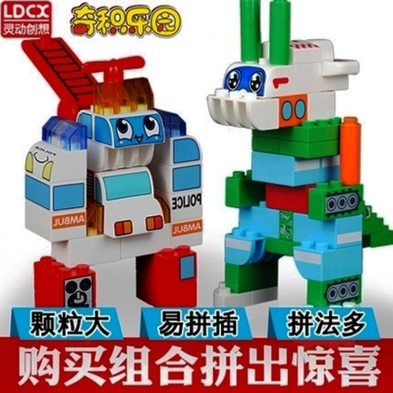 Psychic Genesis Chic Paradise Building Building Blocks Assembly High Difficulty Parquet Toys Combined Enlightenment Children Birthday Presents