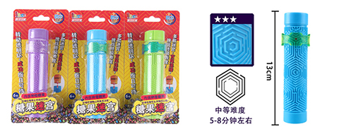 Love Candy Maze Boy Intelligence Toy 3D Stereo Cube Focus Đào tạo trò chơi giải nén yên tĩnh shop đồ chơi trẻ em