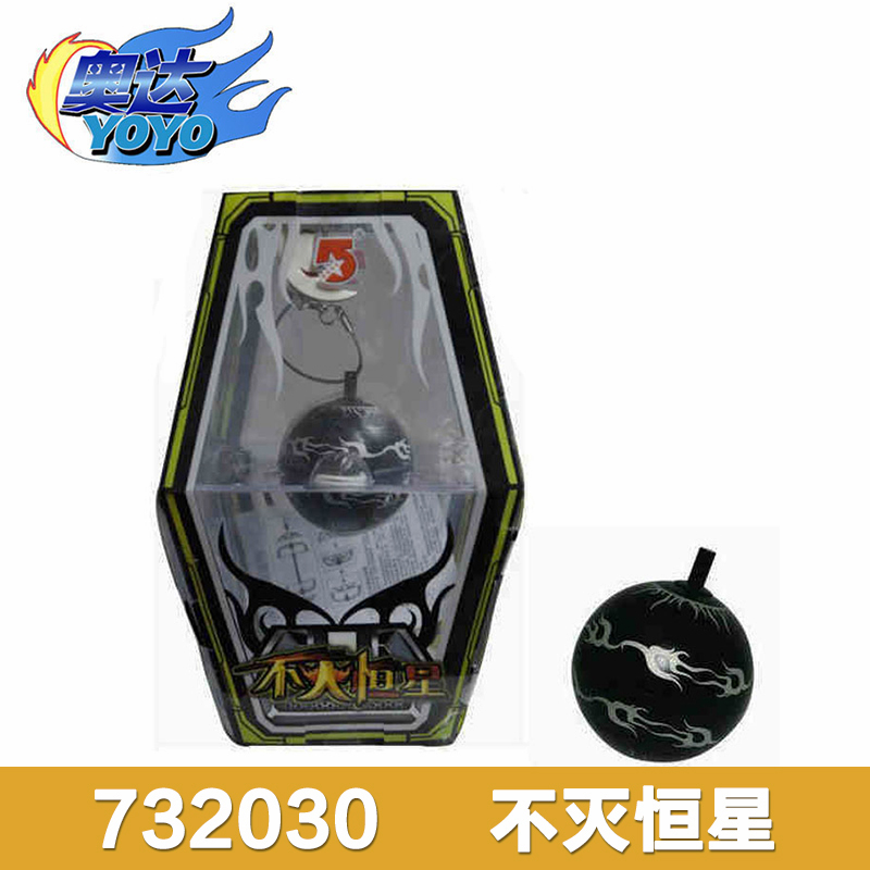 ODA limited edition Out-of-print metal fancy spin burst Spin Yo-yo Professional Kombat 2a Finger leaping leaping YOYO ball