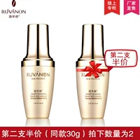 Luohua tussah lụa protein sửa mắt tinh chất kem cho quầng thâm mắt túi kem mắt T vùng chăm sóc dưỡng ẩm chính hãng mặt nạ đắp mắ