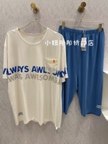 Adore children teenager less male Modale home short sleeve blouses AJ2414861 50% pants AJ2425861