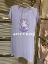Adore Children Summer Seafront Pearl Rabbit Modale Girl Round Collar Short Sleeve Home Sleeping Skirt AK1449591