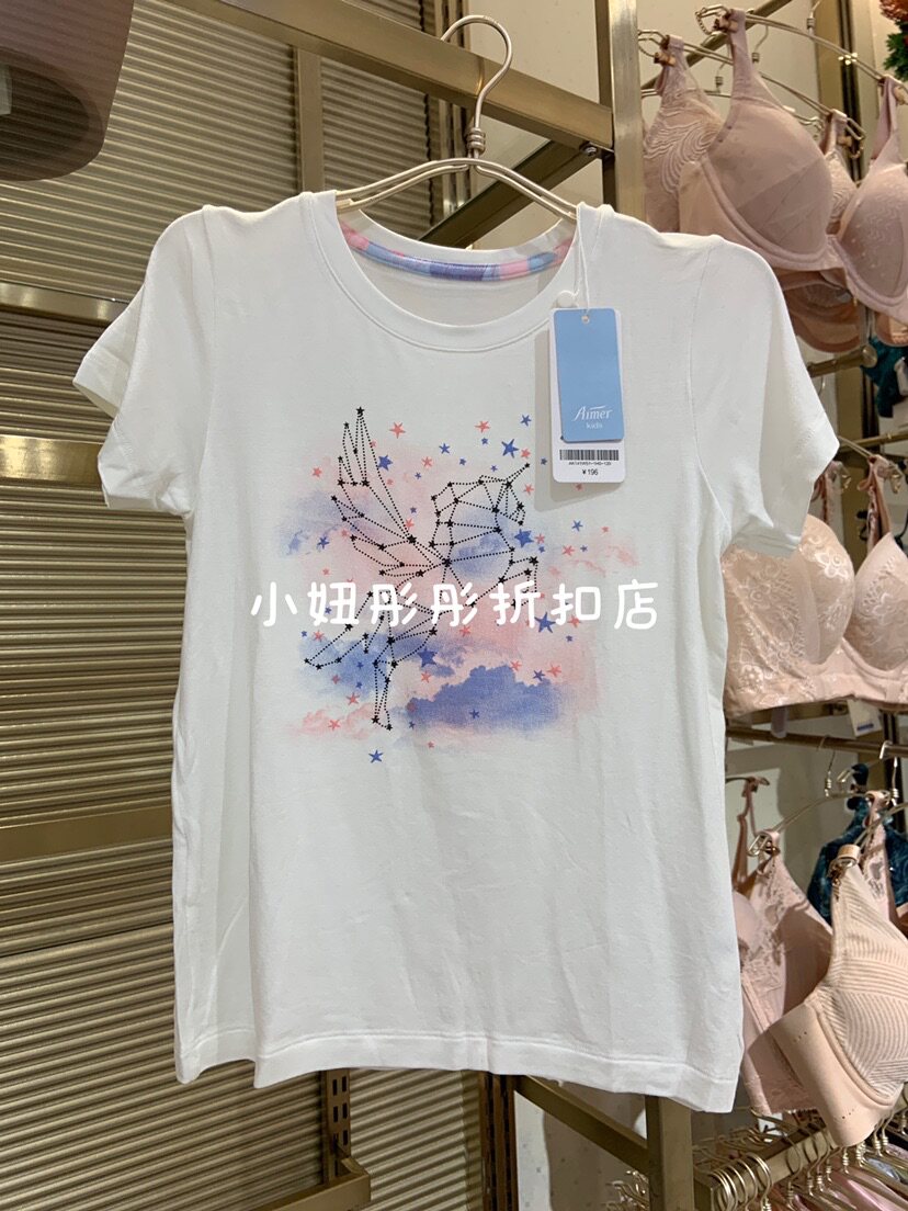 Femicide AIMER Children's Girls Sky Horse stars Modee Modale Thin home short sleeves AK141W51