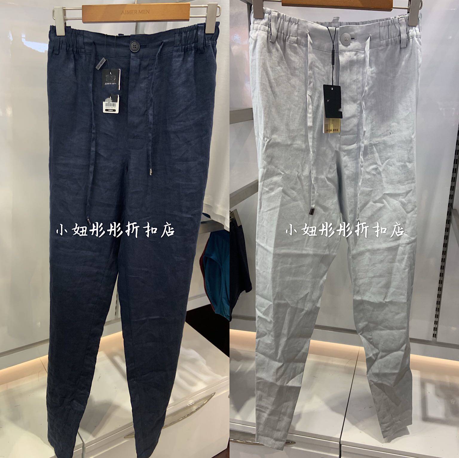 Mr. AIMER Men's Linen Home Pants Pajama Pants NS42Q21