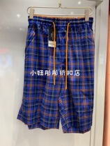 Mr. Aimese Young Goire Cotton Leseille Comfort Home Pants NS42D831 Can Be Externally Worn