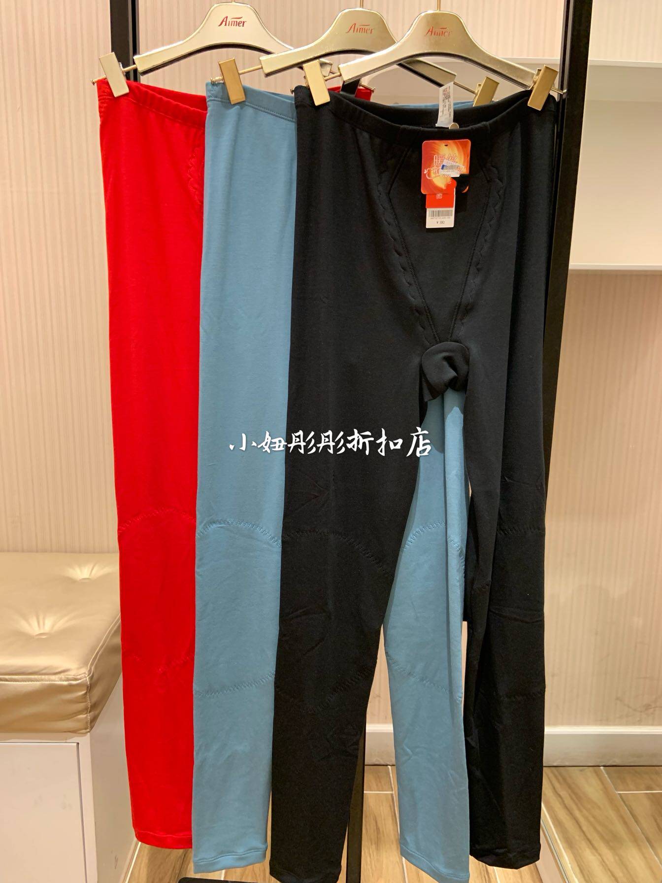 AIMER Lady Warm Silk Series Modale Silk Monolayer Warm Long Pants AM732131 Knee Double