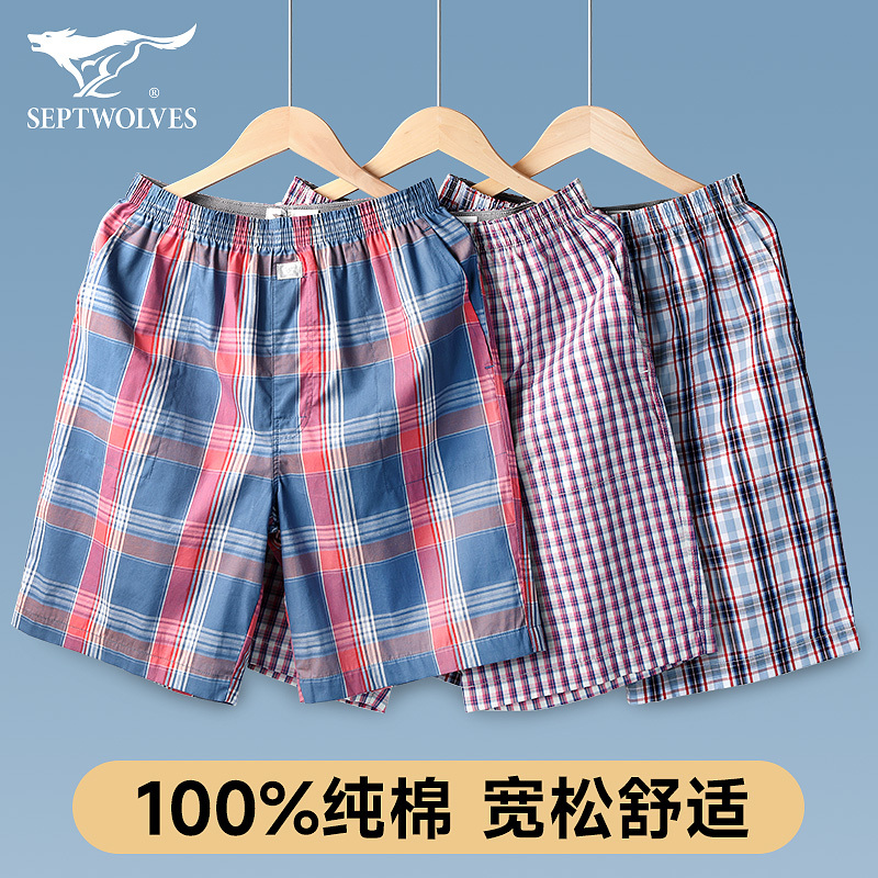 Septwolves Arrow Pants Men's Loose-Fitting Pure Cotton Sleep Shorts Home Shorts Large Size Boxer Shorts Men's Style Four-Corner Septwolves Arrow Pants Men's Loose-Fitting Pure Cotton Sleep Shorts Home Shorts Large Size Boxer Shorts Men's Style Four-Corner