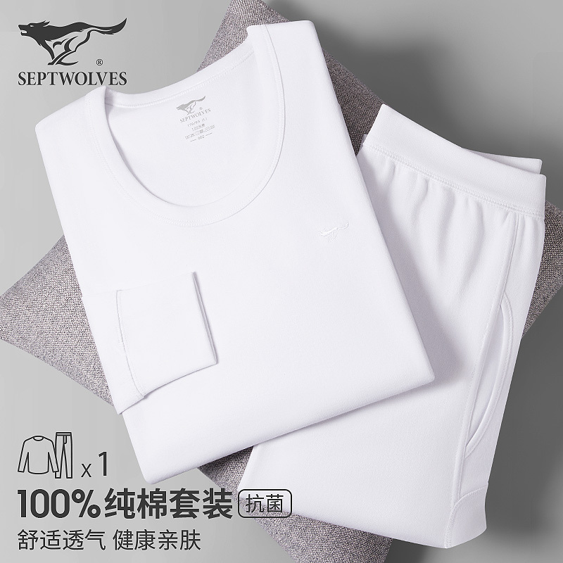 Septwolves Men's Thermal Underwear Set Pure Cotton Autumn Clothing Set Men's All-Cotton Sweater Autumn and Winter Base Layer White Septwolves Men's Thermal Underwear Set Pure Cotton Autumn Clothing Set Men's All-Cotton Sweater Autumn and Winter Base Layer White