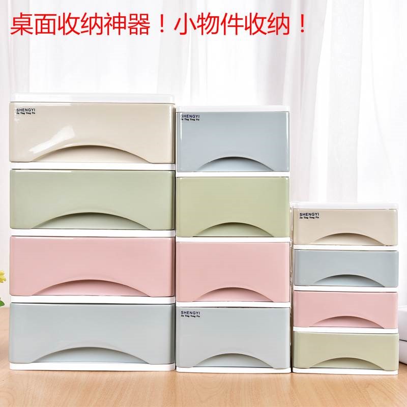 New desk surface file containing box plastic multilayer small drawer cosmetic containing cabinet ornament finishing box