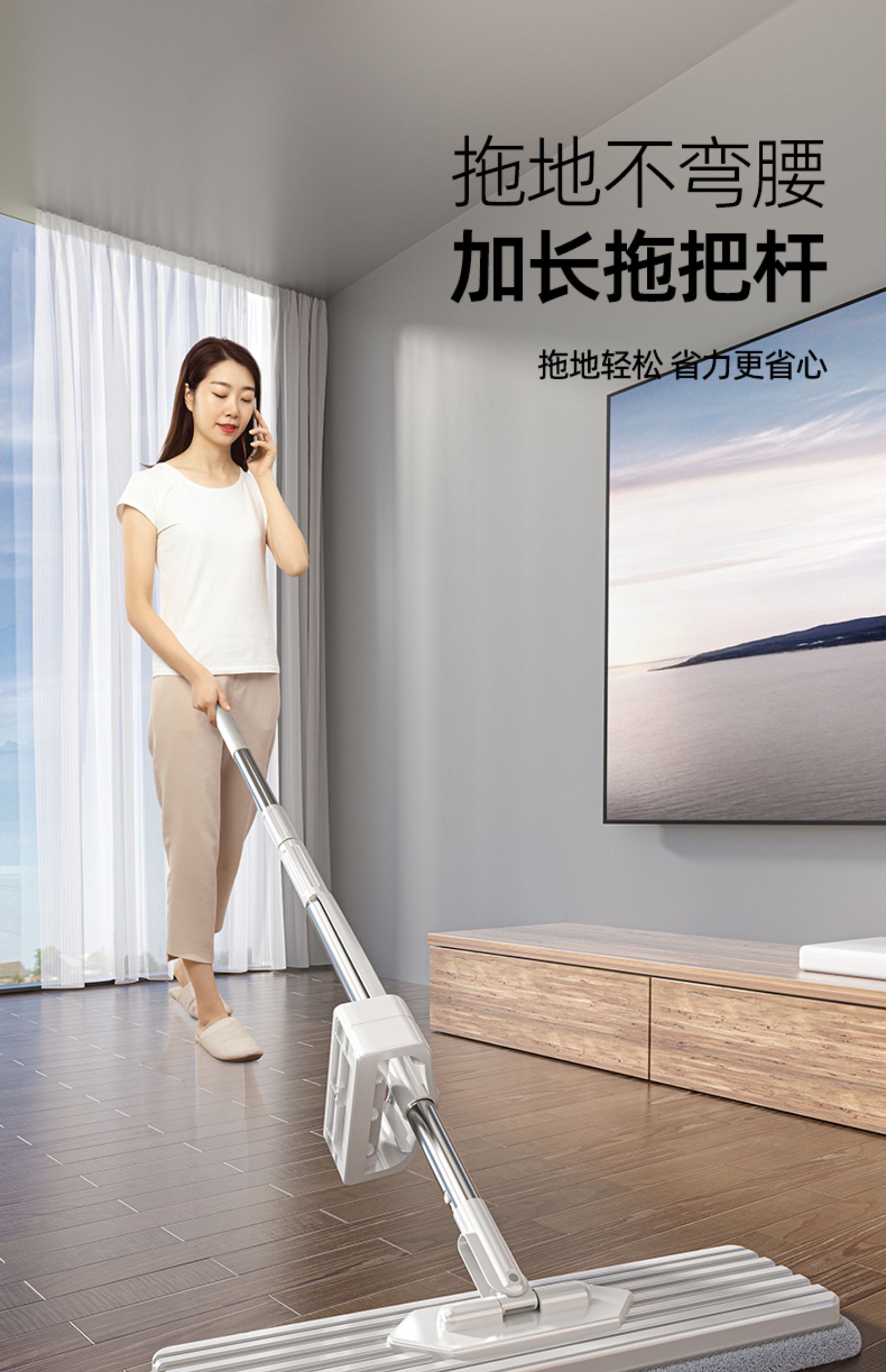 拖把,免手洗拖把,拖地神器