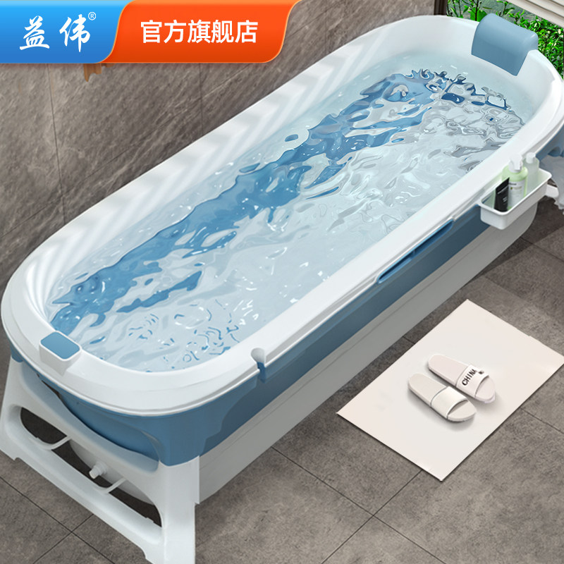 Household Bath Tub for Children, Foldable Bathtub for Adults, Full-Body Adult Bathing Tub, Large Thickened Bath Tub