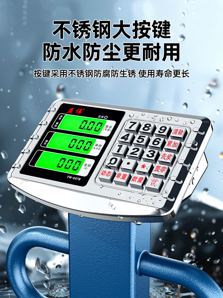 Electronic Scale Commercial Weighing Scale Foldable 500kg Scale Weighing 300kg Accurate Weighing Industrial Use 600 Counts