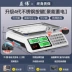 Cân điện tử có độ chính xác cao thương mại hộ gia đình nhỏ nhà bếp thực phẩm kg chính xác gram cân rau cân nền tảng quy mô Cân điện tử
