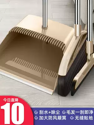 Broom dustpan set combination Household soft hair magic broom broom broom sweeping wiper Ground scraper hair artifact