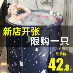 Foldable Heated Bath Tub for Adults, Home Bidet, Full Body Bath Tub, Bathtub, Adult Essential