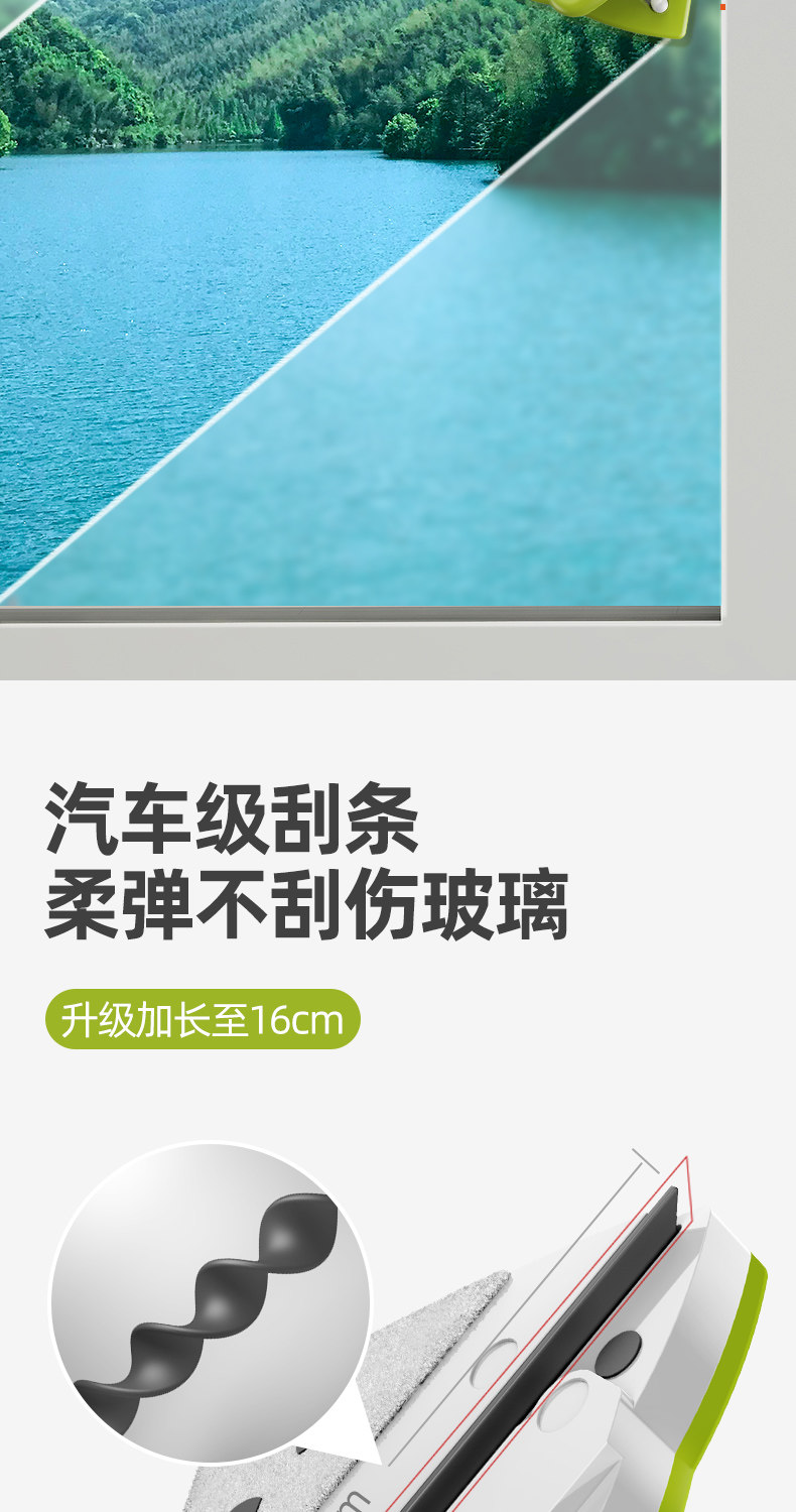 益伟  高楼强磁双面擦窗户神器 图5