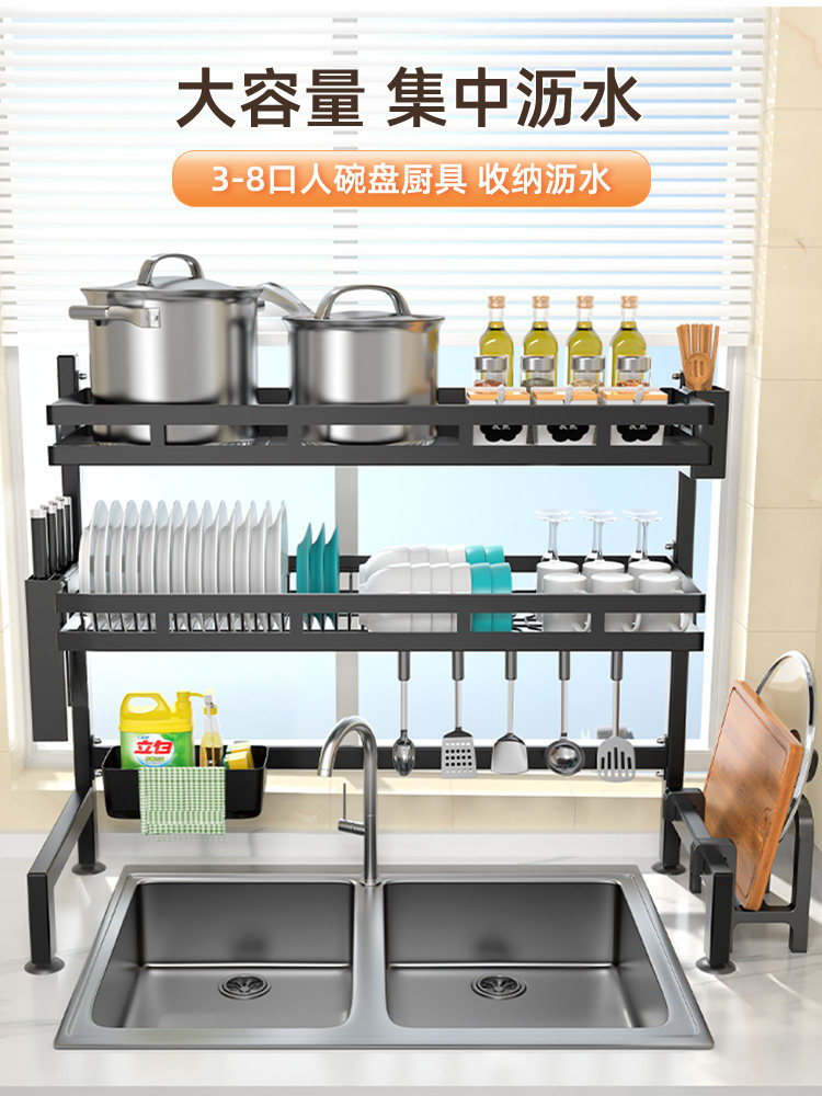 Storage Rack, Kitchen Multi-Functional Multi-Layer Storage Rack, Supplies Rack, Draining Rack, Various Gadgets, Sink Household Collection