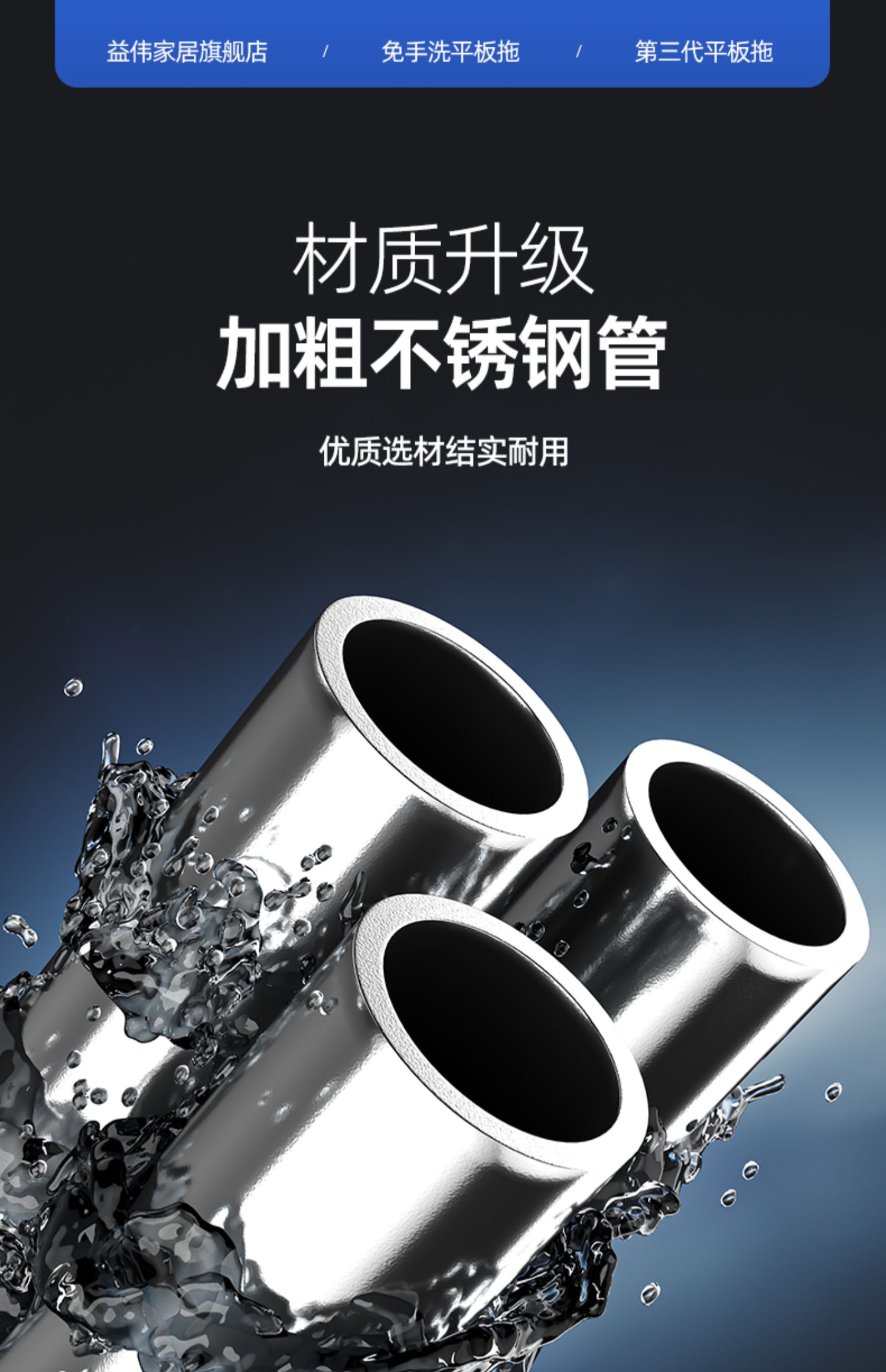 拖把,免手洗拖把,拖地神器