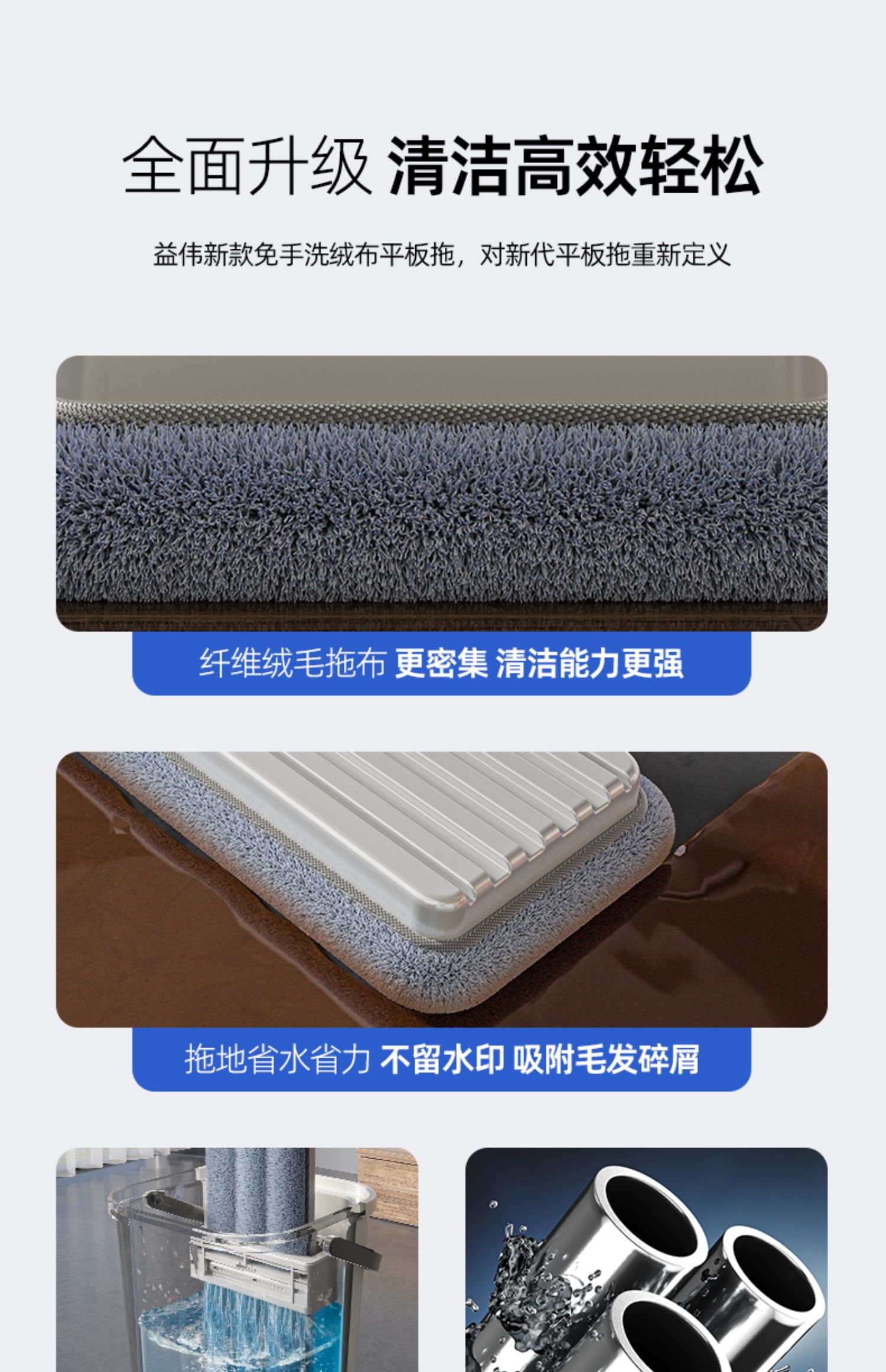 拖把,免手洗拖把,拖地神器