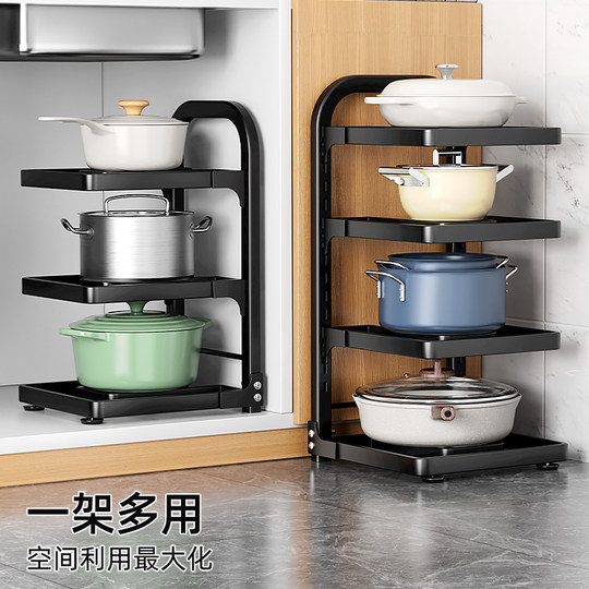 Kitchen rack household supplies large multi-layer pot storage shelf under the sink cabinet layered pot rack