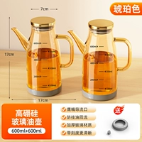 [Амбихемин] 600 мл два высокого борозильного стекла |