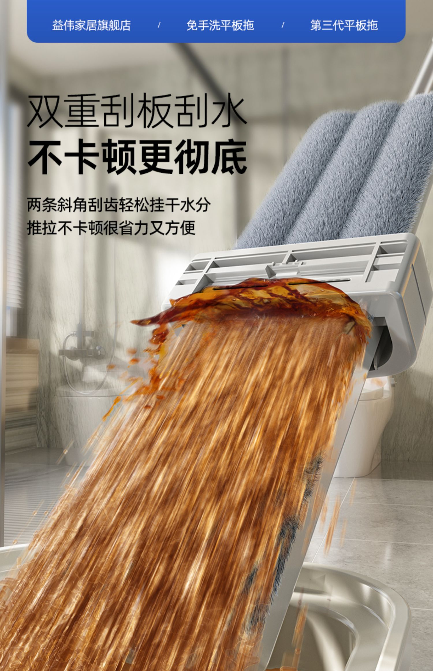 拖把,免手洗拖把,拖地神器
