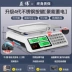 Cân điện tử có độ chính xác cao thương mại hộ gia đình nhỏ nhà bếp thực phẩm kg chính xác gram cân rau cân nền tảng quy mô Cân điện tử