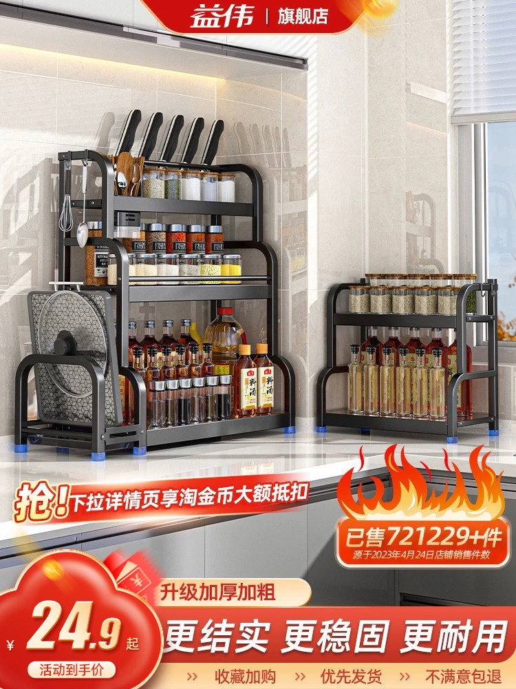 Kitchen Storage Rack, Multi-Functional Multi-Layer Organizer for Supplies and Condiments, Small Shelf for Various Gadgets, Corner Countertop