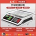 Cân điện tử có độ chính xác cao thương mại hộ gia đình nhỏ nhà bếp thực phẩm kg chính xác gram cân rau cân nền tảng quy mô Cân điện tử