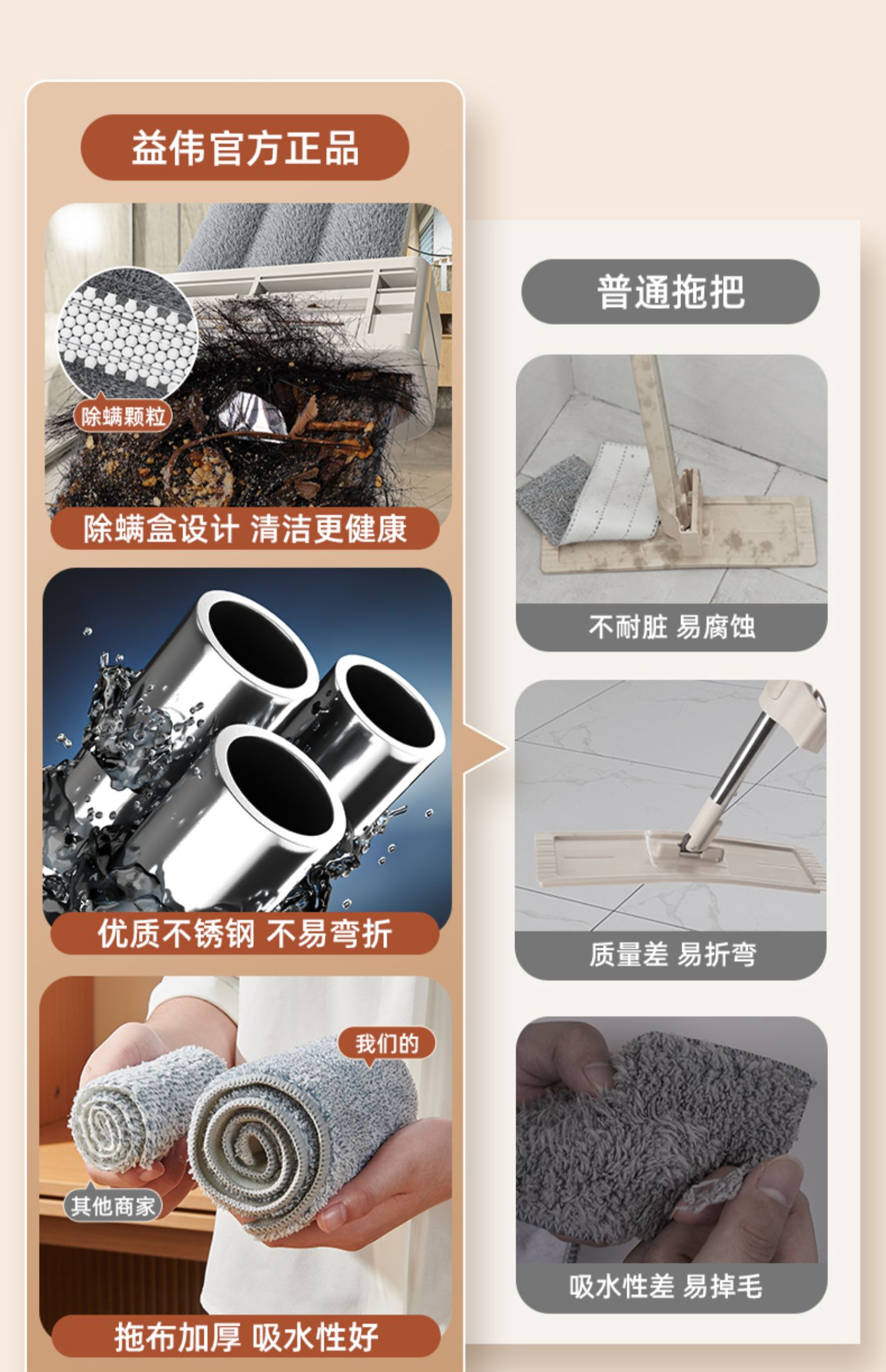 拖把,免手洗拖把,拖地神器