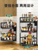 Kitchen Storage Rack, Multi-Functional Multi-Layer Organizer, Supplies and Condiments Rack, Various Gadgets for Corners and Countertops