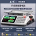 Cân điện tử có độ chính xác cao thương mại hộ gia đình nhỏ nhà bếp thực phẩm kg chính xác gram cân rau cân nền tảng quy mô Cân điện tử