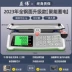 Cân điện tử có độ chính xác cao thương mại hộ gia đình nhỏ nhà bếp thực phẩm kg chính xác gram cân rau cân nền tảng quy mô Cân điện tử