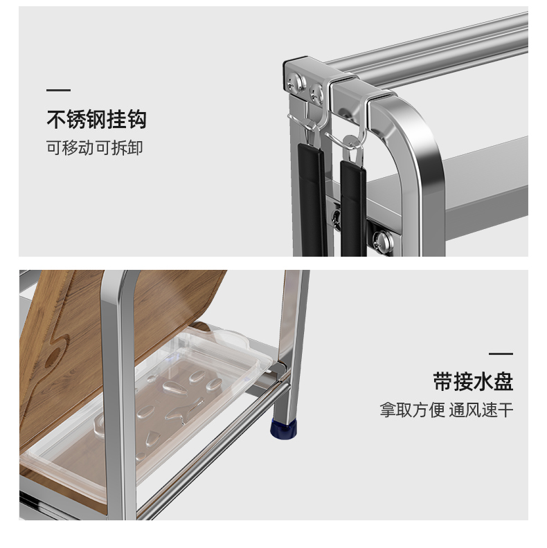 益伟 厨房 不锈钢 多功能收纳架 图4