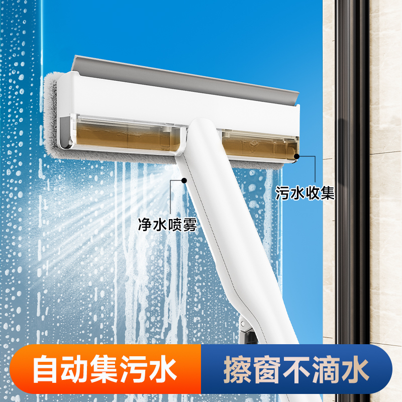Glass Cleaning Magic Tool 2025 New Model for Home Use, Specialized Cleaning Tool for High-Rise Buildings, Window Glass Water Collection and Squeegee Glass Cleaning Magic Tool 2025 New Model for Home Use, Specialized Cleaning Tool for High-Rise Buildings, Window Glass Water Collection and Squeegee
