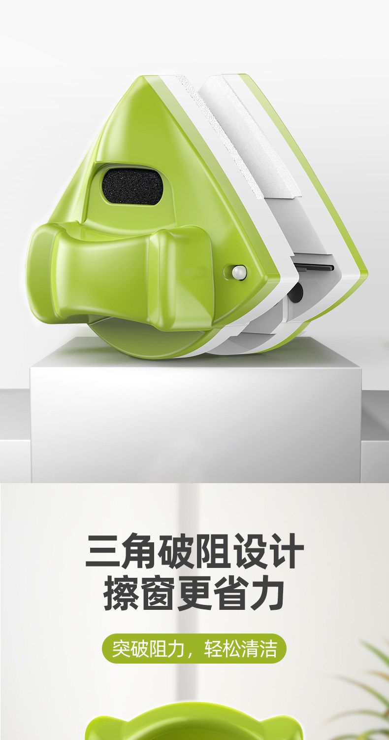 益伟  高楼强磁双面擦窗户神器 图3