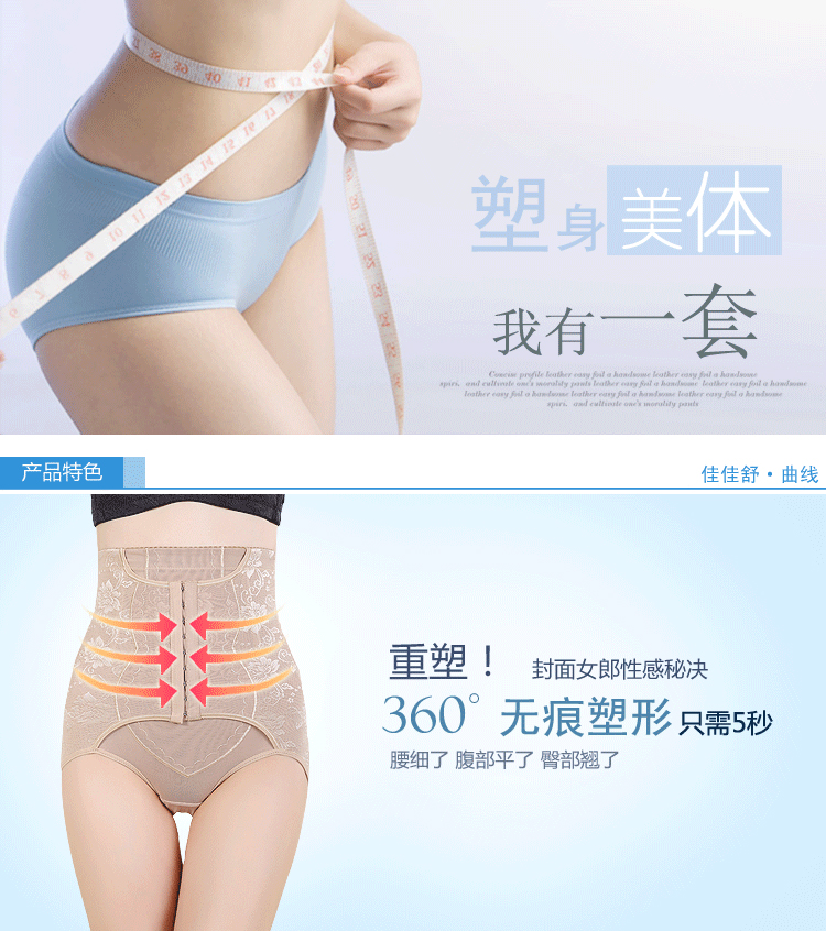 GUJCX Tide thêu cổ xưa và hiện đại Quần làm đẹp thoáng khí Eo thon hông Hông Không có quần bó sát gợi cảm đồ lót định hình toàn thân