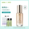 Товары от hanhoo韩后旗舰店