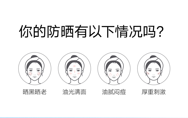韩后 太阳蛋防晒霜 52g/瓶 图4